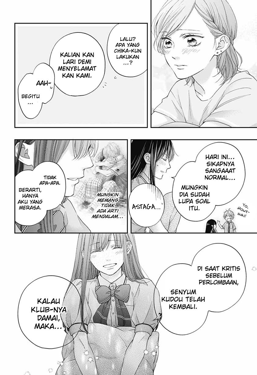 Kono Oto Tomare!